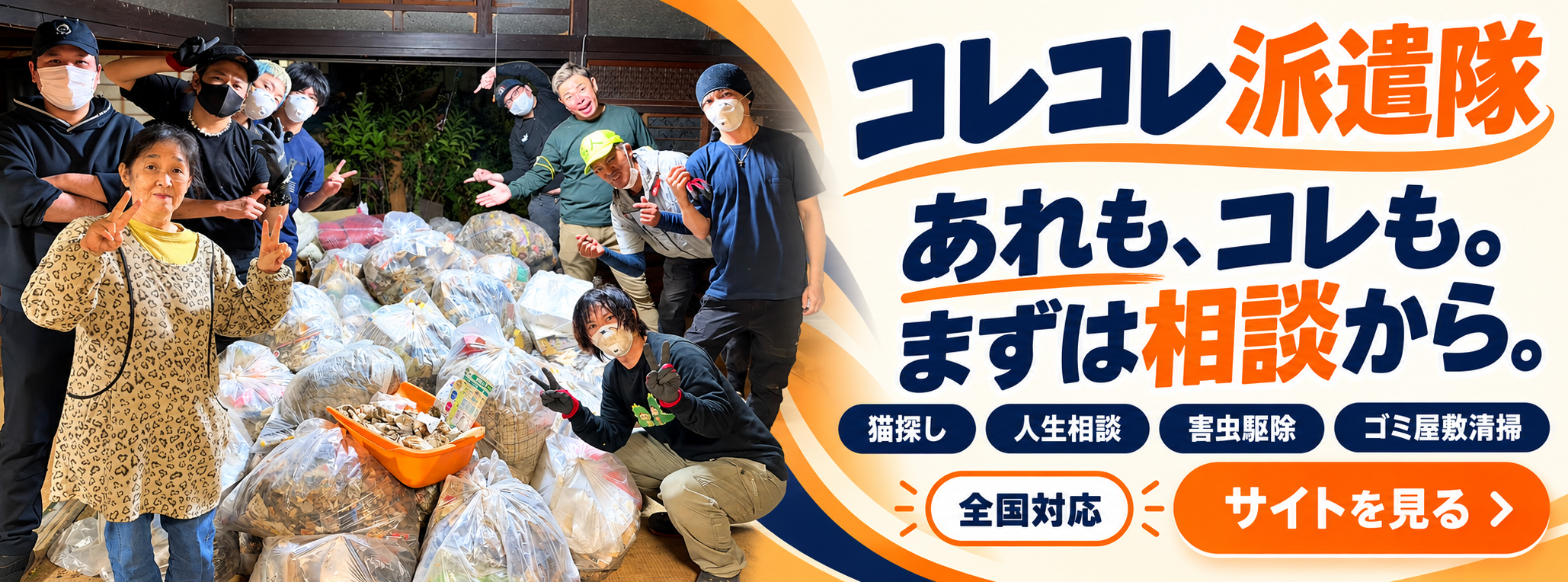 hakentai_banner